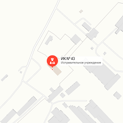 ИК-43 Кемерово